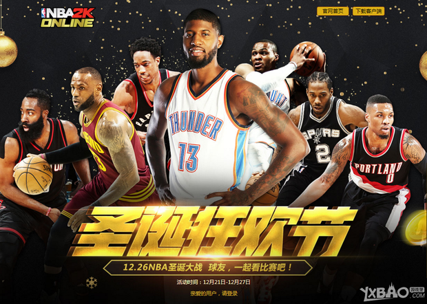 线精准的
