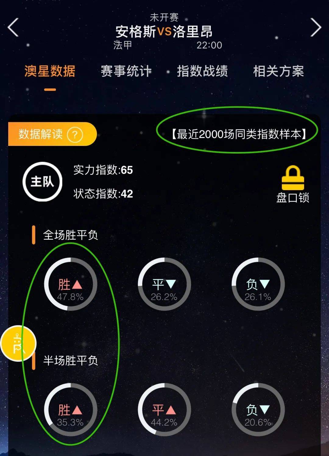 尼黑