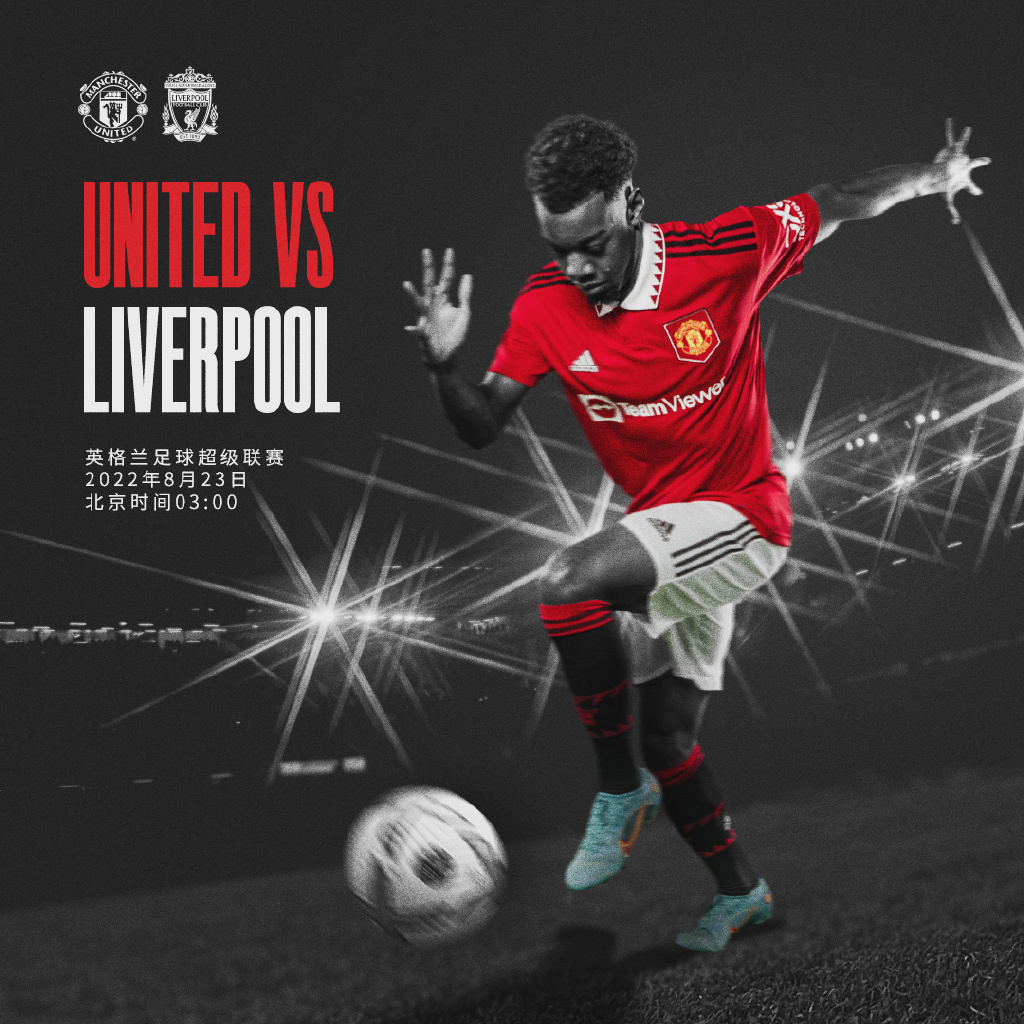 阵容间的配 阵容间的配